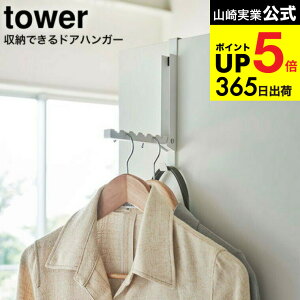 [ gȂ͎[łhAnK[ ^[ ] R  tower zCg/ubN 5514 5515 / ܂݃hAnK[ ܂ ܂肽 hAnK[ nK[  N[[bg 