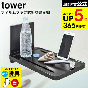 yr[TziyEj [ tBtbNoX[܂ݒI ^[ ] R  tower zCg/ubN 5534 5535 / X}[gtH X}z ^ubg ybg{g ꎞu