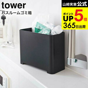 [oX[S~ ^[ ] R tower S~ 5538 5539 / [ C [ |p [ ǖʎ[ ^[V[Y ݔ JGS ŋz dej cpj 