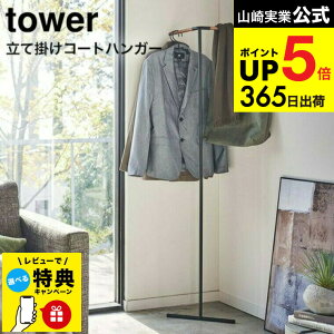 iyEj yr[Tz[ Ċ|R[i[R[gnK[ ^[ ] R tower zCg/ubN 5550 5551 / R[gnK[ nK[bN R[g| m| ߗގ[ ^