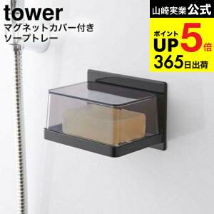 [ }OlbgoX[ Jo[t\[vg[ ^[ ] R  tower zCg/ubN 5554 5555 / Όu Ό \[vfBbV \[vz_[ ΂ Ό u Όu 