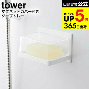 [ }OlbgoX[ Jo[t\[vg[ ^[ ] R  tower zCg/ubN 5554 5555 / Όu Ό \[vfBbV \[vz_[ ΂ Ό u Όu 