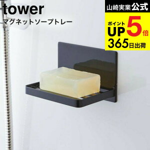 [ }OlbgoX[ \[vg[ ^[ ] R  tower zCg/ubN 5556 5557 / Όu Ό \[vfBbV \[vz_[ ΂ Ό u Όu [