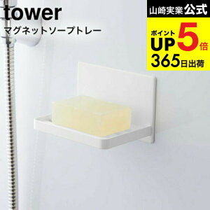 [ }OlbgoX[ \[vg[ ^[ ] R  tower zCg/ubN 5556 5557 / Όu Ό \[vfBbV \[vz_[ ΂ Ό u Όu [