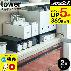 iyEjyr[Tz [ [{bNX[bN ^[ 2g ] R  tower zCg/ubN 5566 5567 / }O{g t[U[obN {bNX [ HI ˒I p