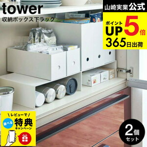 iyEjyr[Tz [ [{bNX[bN ^[ 2g ] R  tower zCg/ubN 5566 5567 / }O{g t[U[obN {bNX [ HI ˒I p