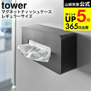 [}Olbg eBbVP[X M[TCY ^[ ] R  tower zCg/ubN 5585 5586 / eBbV{bNX {bNXeBbVP[X | iC [ ① ^