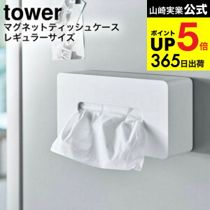 [}Olbg eBbVP[X M[TCY ^[ ] R  tower zCg/ubN 5585 5586 / eBbV{bNX {bNXeBbVP[X | iC [ ① ^