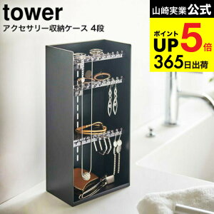 iyEj [ ANZT[[P[X ^[ 4i ] R tower zCg/ubN 5599 5600 / ANZT[P[X w lbNX sAX v ANZT[ ^[V[Y JGS 