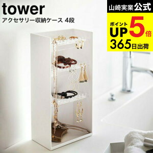 iyEj [ ANZT[[P[X ^[ 4i ] R tower zCg/ubN 5599 5600 / ANZT[P[X w lbNX sAX v ANZT[ ^[V[Y JGS 