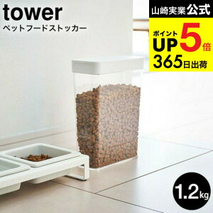 iyEj [ ybgt[hXgbJ[ ^[ 1.2kg ] R  tower zCg/ubN 5607 5608 / t[ht[h XgbJ[ hbOt[h ۑe ybgpi L  ybg GT