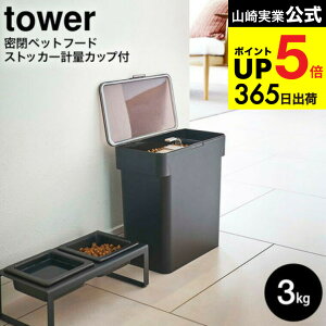 [ ܂ƃybgt[hXgbJ[ ^[ 3kg vʃJbvt ] R  tower zCg/ubN 5613 5614 / t[ht[h XgbJ[ hbOt[h ۑe ybgpi L  ybg G