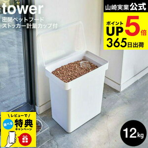 yr[Tz[ ybgt[hXgbJ[ ^[ 12kg vʃJbvt ] R  tower zCg/ubN 5617 5618 / t[ht[h XgbJ[ hbOt[h ۑe ybgpi L 