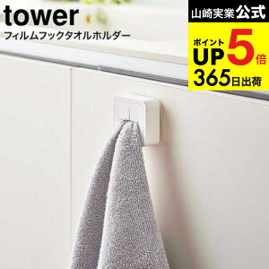 [ tBtbN ^Iz_[ ^[ ] R  tower zCg/ubN 5629 5630 / 䏊 VN Lb`pl ^I ӂ ^I| ^InK[ ʑ | ^