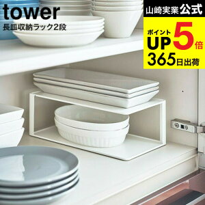 [ M[bN2i ^[ ] R tower zCg/ubN 5641 5642 / H[ H[bN M H aM J[M O^M HI I fBbVbN VN Lb` pi 