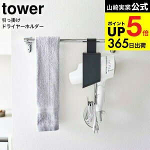 iyEj [ |hC[z_[ ^[ ] R tower zCg/ubN 5657 5658 / ʏ hC[ | | [ ^Io[ ^I| ^[V[Y JGS ŋ