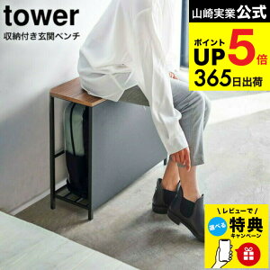 iyEj yr[Tz[ [tփx` ^[ ] R tower zCg/ubN 5670 5671 / ֎[ hЃobN Xbp OVуObc K[fjOpi [ ^[V