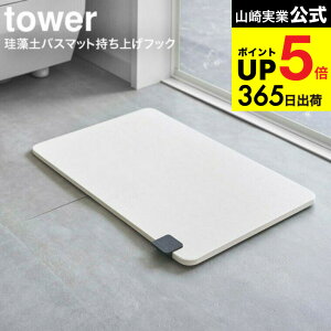 [ ]yoX}bgグtbN ^[ ] R  tower zCg/ubN 5676 5677 / tbNPi ]y oX}bg グ ^[V[Y JGS ŋz dej cpj