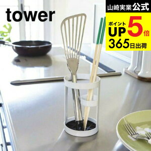 [ c[X^h ^[ ] R tower ؔ zCg/ubN 6773 6774  Lb`[ Lb`c[ Lb`X^h Jg[X^h Jg[ Jg[[ 