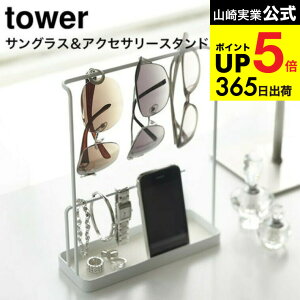 [ TOXANZT[X^h ^[ ] R  tower zCg/ubN 6987 6988 ANZT[X^h ANZT[P[X lbNX sAX [ g[ Kl TOX w