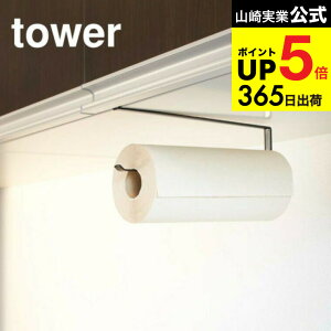 2[ ˒ILb`y[p[z_[ ^[ ] R  tower zCg ubN 7115 7116 ݂˒I ݂ Lb`y[p[ Lb` pi [ Lb`y[p[nK[ y[p