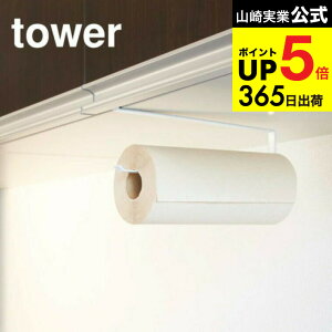 2[ ˒ILb`y[p[z_[ ^[ ] R  tower zCg ubN 7115 7116 ݂˒I ݂ Lb`y[p[ Lb` pi [ Lb`y[p[nK[ y[p