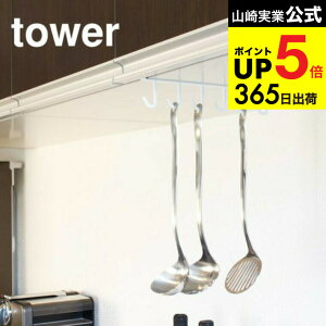 [ ˒ILb`c[tbN ^[ ] R  tower zCg/ubN 7117 7118 ݂˒I ݂ Lb` pi [ ܊| ʊ| Lb`[ Lb`c[z_[ ˒I 