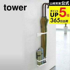 [ }OlbgAuX^h ^[ ] R tower P umbrella stand zCg/ubN 7641 7642  P  }Olbg X P   P [ ǎ[ ܂肽ݎP
