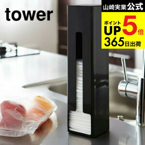 [ |܃XgbJ[ ^[ ] R tower zCg/ubN 7839 7840 W XgbJ[ X[p[  | XgbN }Olbg ① [ W܃XgbJ[ rj[܃XgbJ[  