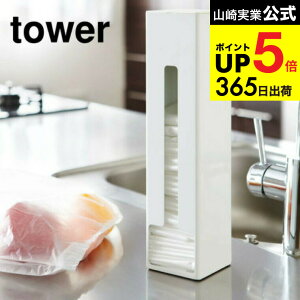 [ |܃XgbJ[ ^[ ] R tower zCg/ubN 7839 7840 W XgbJ[ X[p[  | XgbN }Olbg ① [ W܃XgbJ[ rj[܃XgbJ[  