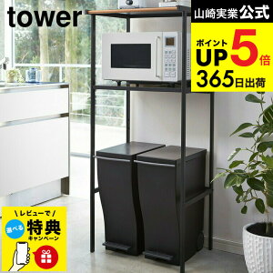 yr[Tz[ S~ドbN ^[ ] R tower zCg/ubN 2859 2860 / dqW g[X^[ I[ug[X^[ [bN S~ _Xg{bNX Vv fbhXy[