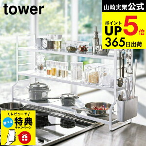 yX[p[SALE|CgUPziyEj yr[Tz[ RbN 3i ^[ ] R tower zCg ubN 3593 3594 / Lb`bN bN ܎[ ^[V