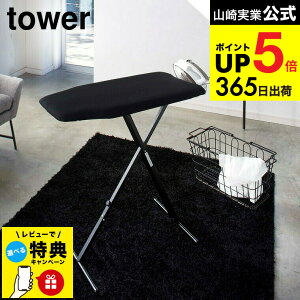 iyEj yr[Tz[ yʃX^hAC ^[ ] R tower zCg ubN 4027 4028 / ܂肽݃AC{[h ^[V[Y JGS ŋz dej cpj 