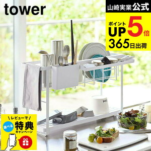 iyEj yr[Tz[ XX[EFC؂胏C[oXPbg 2i ^[ ] R  tower zCg ubN 5070 5071 / ؂JS Lb` pi ^[V[Y JG