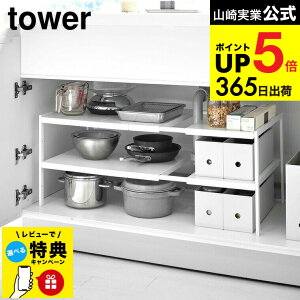 iyEj yr[Tz[ LkVNbN 2i D30 ^[ ] R  tower zCg ubN 4948 4949 / Ԏ[ ^[V[Y JGS ŋz dej cpj 