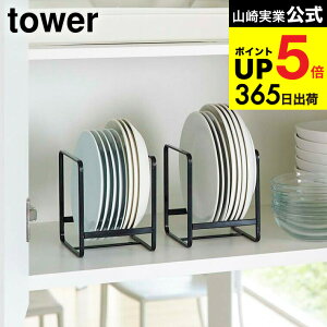 iyEj [ fBbVbN S ^[ ] R tower zCg/ubN 2270 2271 / H HI Lb` pi [ M X^h VN ^[V[Y JGS ŋz dej cpj 