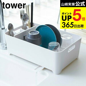 �i�y�E�������j [ ���؂�o�X�P�b�g �^���[ ] �R����� tower �z���C�g/�u���b�N ���؂肩�� �L�b�`�� �p�i �V���N�܂�� �V���N���� 2452 2453 �^���[�V���[�Y JGS �ŋ��z�� dej cpj ��������