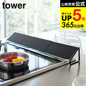 iyEj [ rCJo[ ^[ ] R tower rCJo[ Lb` pi zCg/ubN RJo[ R O Jo[ h~ 2454 2455 ^[V[Y JGS ŋz