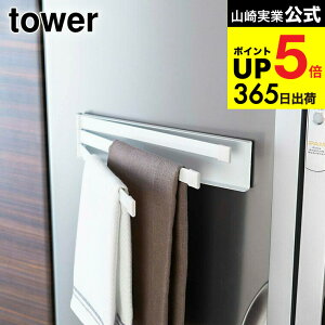 iyEj [ }OlbgzЃnK[ ^[ ] R tower zCg/ubN ӂ ^I| ① Lb` pi [ 2456 2457 ^[V[Y }Olbg JGS ŋz dej cpj 