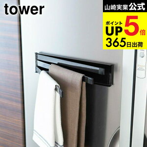 iyEj [ }OlbgzЃnK[ ^[ ] R tower zCg/ubN ӂ ^I| ① Lb` pi [ 2456 2457 ^[V[Y }Olbg JGS ŋz dej cpj 