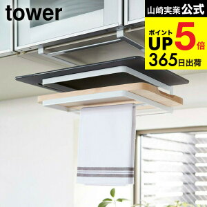 iyEj [ ˒I܂ȔzЃnK[ ^[ ] R tower z nK[ zCg/ubN 2493 2494 ݂艺bN Lb` pi [ ܂Ȕ ӂ񂩂 ^I f