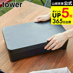 2 [ Wt㐅؂g[p^ W ^[ ] R  tower 2528 2529 zCg ubN / 㐅؂g[ ӂ Pi ^[p^  Hޓ ؂肩 ؂g[  