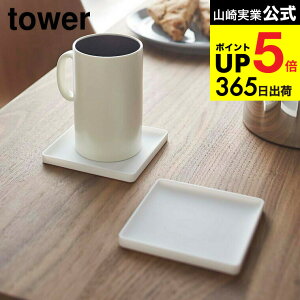 3[ ̃R[X^[ p^ ^[ ] R tower zCg ubN / VR  lp }OJbv Lb`G 2536 2537 ^[V[Y Lb` pi JGS ŋz dej cpj