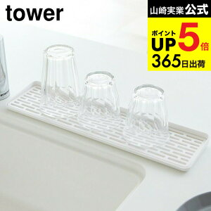 [ X OX}OX^h ^[ ] R  tower zCg/ubN OXX^h ؂肩 ؂g[ VN܂ 2604 2605 ^[V[Y JGS ŋz dej cpj 