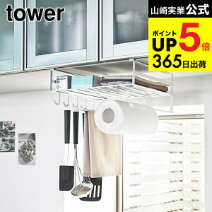 iyEj [ ˒I@\bN ^[ ] R tower zCg/ubN ӂ| ^InK[ Lb`y[p[z_[ Lb`[ ݂艺 2845 2846 fbhXy[X 