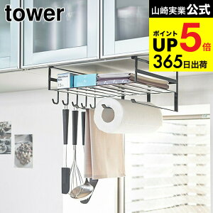 iyEj [ ˒I@\bN ^[ ] R tower zCg/ubN ӂ| ^InK[ Lb`y[p[z_[ Lb`[ ݂艺 2845 2846 fbhXy[X 