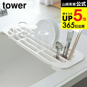 iyEj [ Lk؂胉bN ^[ ] R tower ؂胉bN Lk zCg/ubN ؂g[ tbg X VN VN 2873 2874 ^[V[Y JGS ŋz dej 