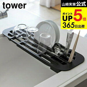 iyEj [ Lk؂胉bN ^[ ] R tower ؂胉bN Lk zCg/ubN ؂g[ tbg X VN VN 2873 2874 ^[V[Y JGS ŋz dej 