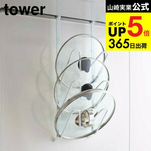 iyEj [ Wt[hȂ׊Wz_[ ^[ ] R tower zCg/ubN  ӂ [ Wt[hnK[ ݂艺 3i X 2979 2980 fbhXy[X ^[V[Y J