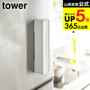 iyEj [ }OlbgbvP[X S ^[ ] R tower zCg/ubN bvJo[ bvz_[ Lb`[  ①ɉ  3245 3246 ^[V[Y }Ol